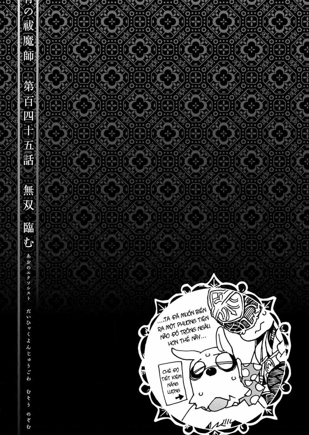 Lam Hỏa Diệt Quỷ Chapter 145 trang 34