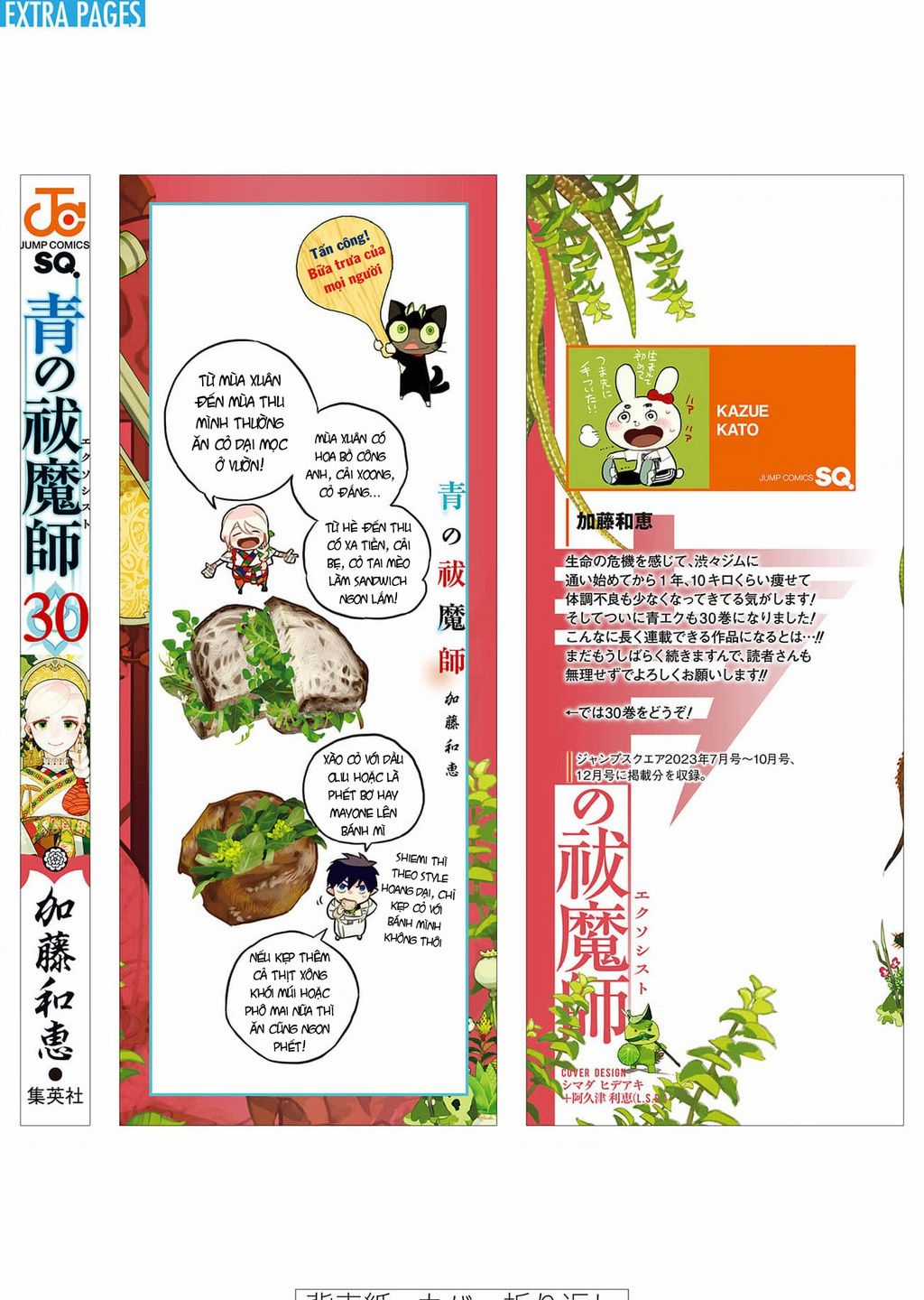 Lam Hỏa Diệt Quỷ Chapter 145 trang 38