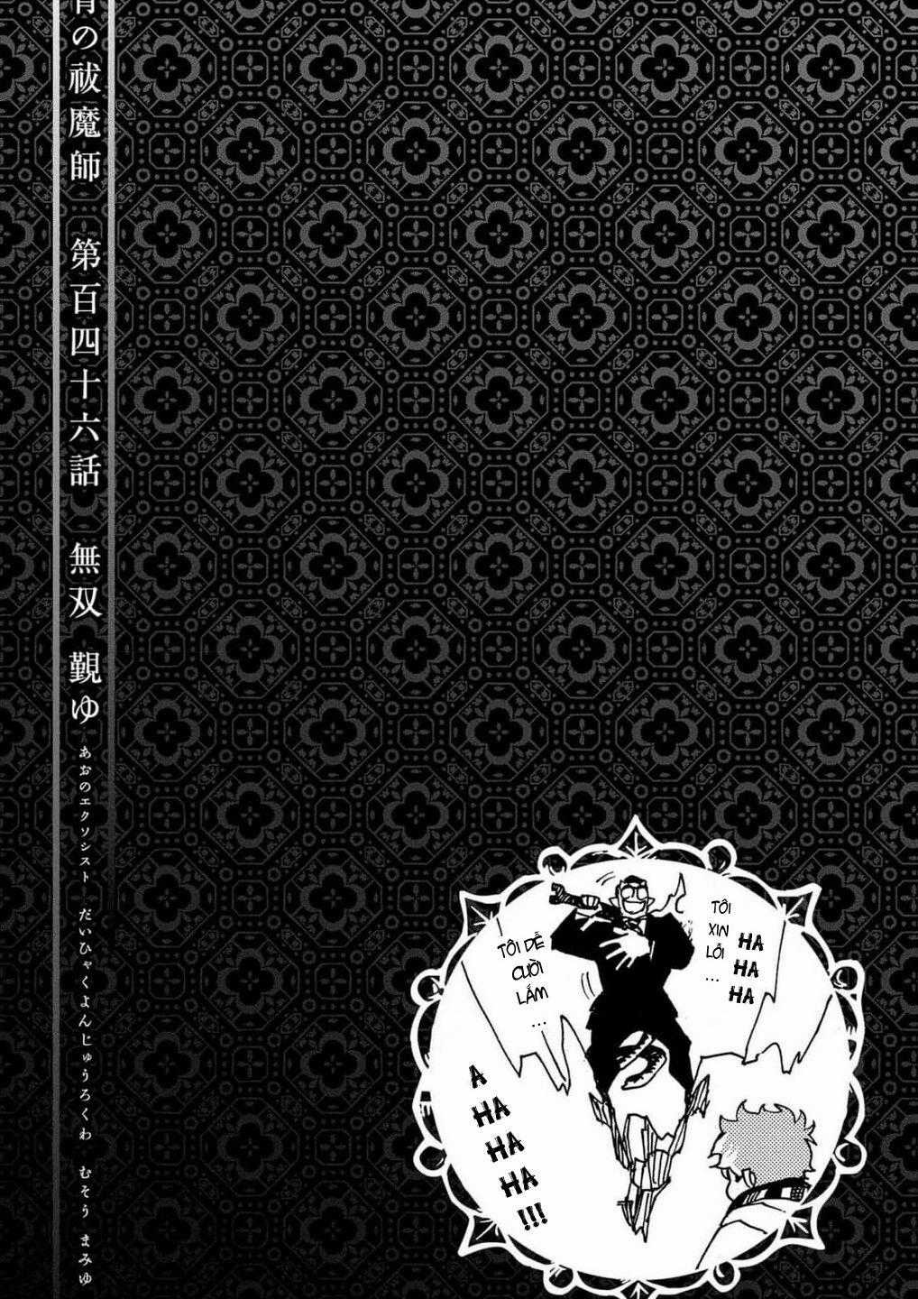 Lam Hỏa Diệt Quỷ Chapter 146 trang 36