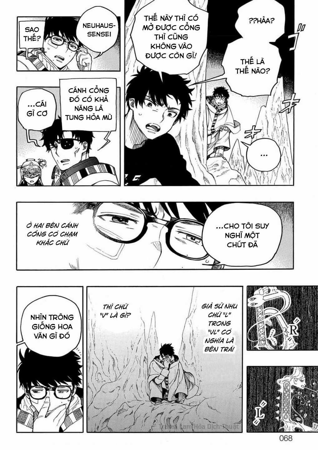 Lam Hỏa Diệt Quỷ Chapter 147 trang 24