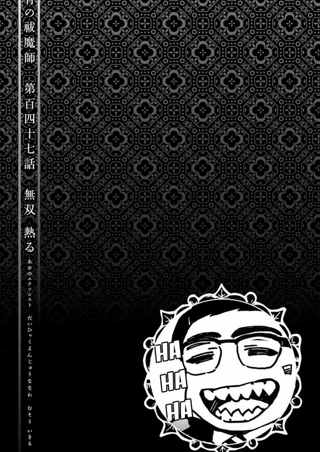 Lam Hỏa Diệt Quỷ Chapter 147 trang 38