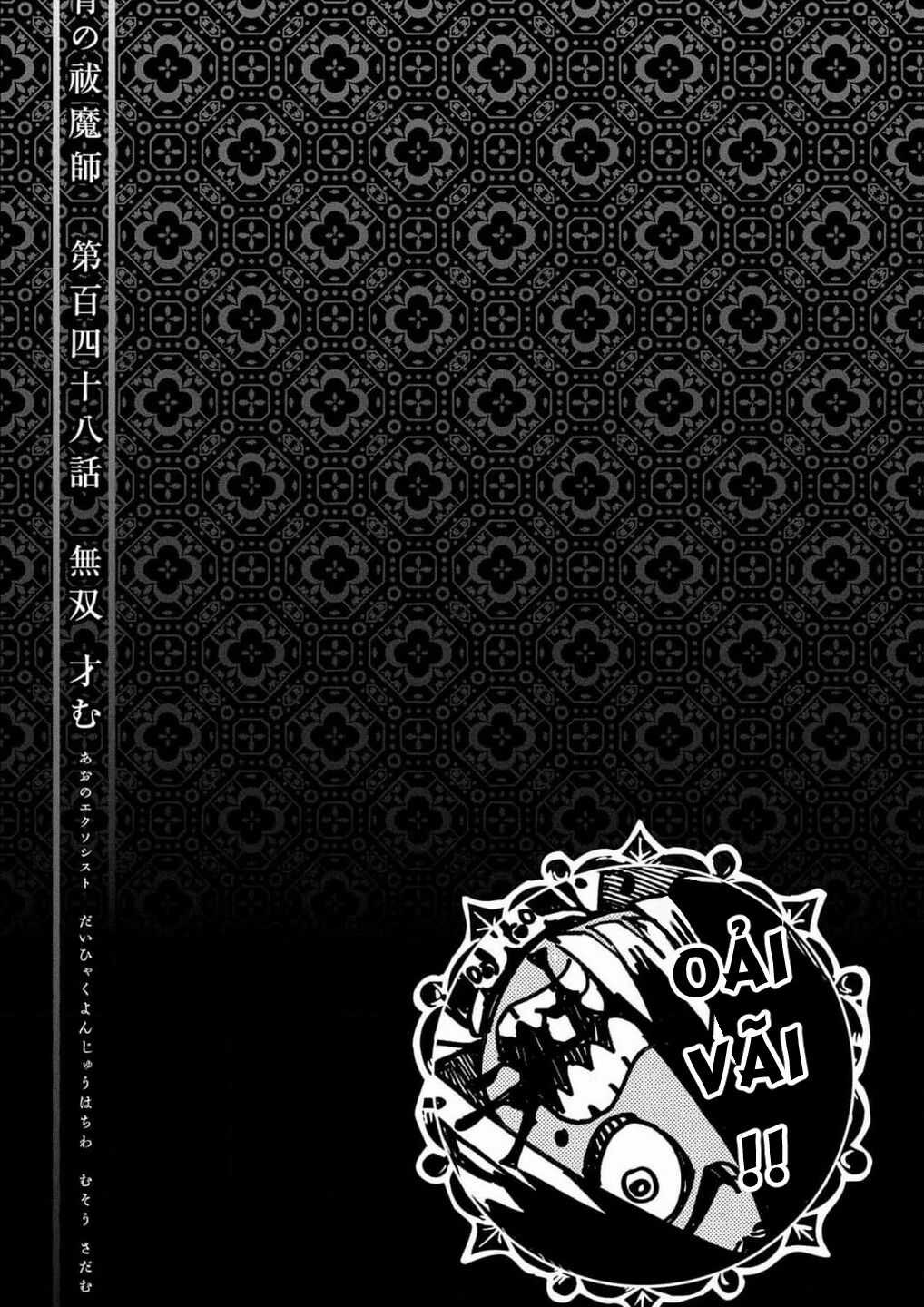 Lam Hỏa Diệt Quỷ Chapter 148 trang 36