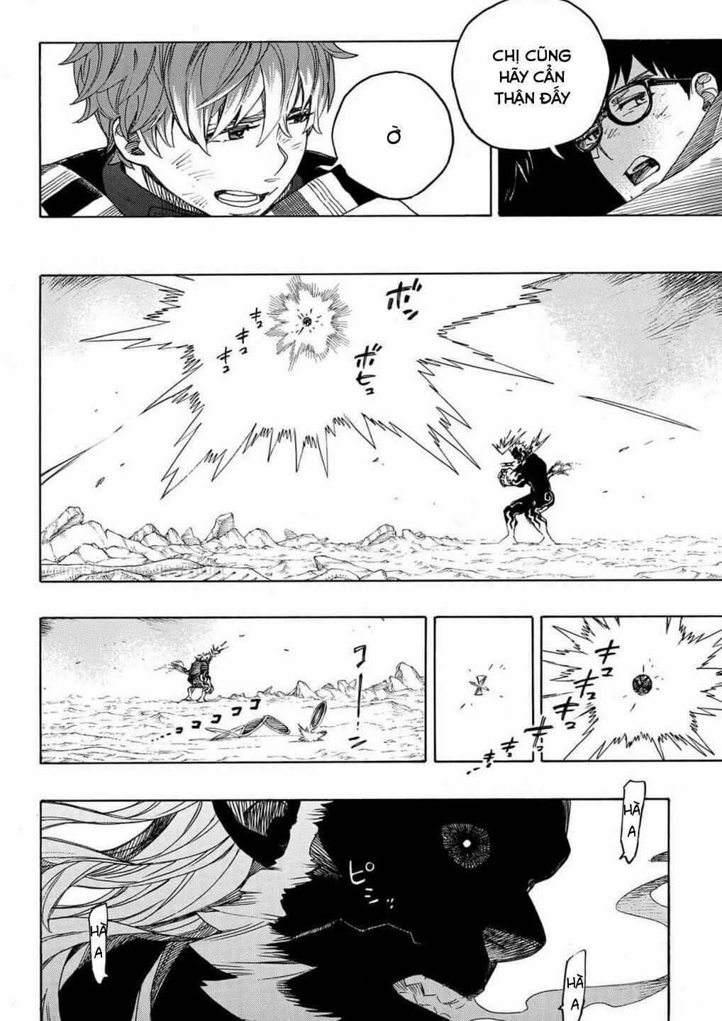 Lam Hỏa Diệt Quỷ Chapter 149 trang 25