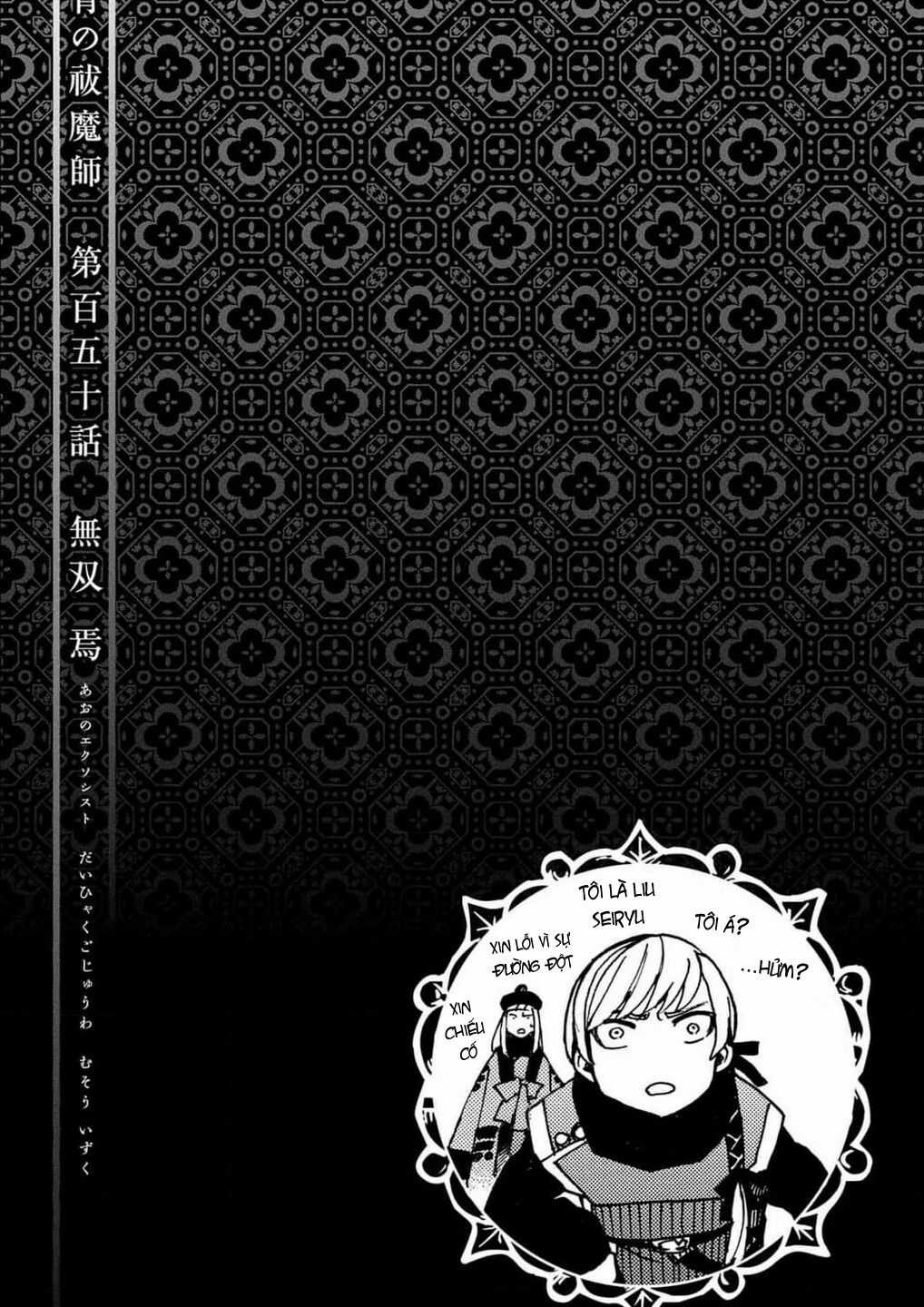 Lam Hỏa Diệt Quỷ Chapter 150 trang 25