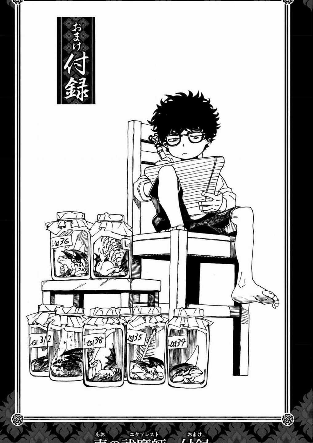 Lam Hỏa Diệt Quỷ Chapter 150 trang 26