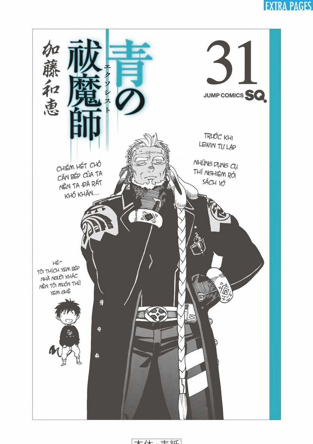 Lam Hỏa Diệt Quỷ Chapter 150 trang 30