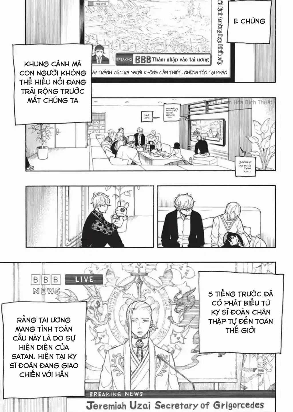 Lam Hỏa Diệt Quỷ Chapter 152 trang 13