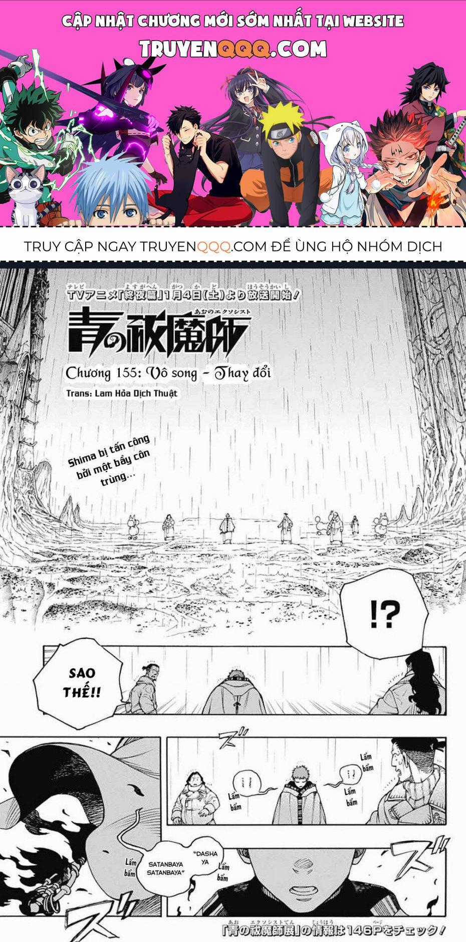 Lam Hỏa Diệt Quỷ Chapter 155 trang 0