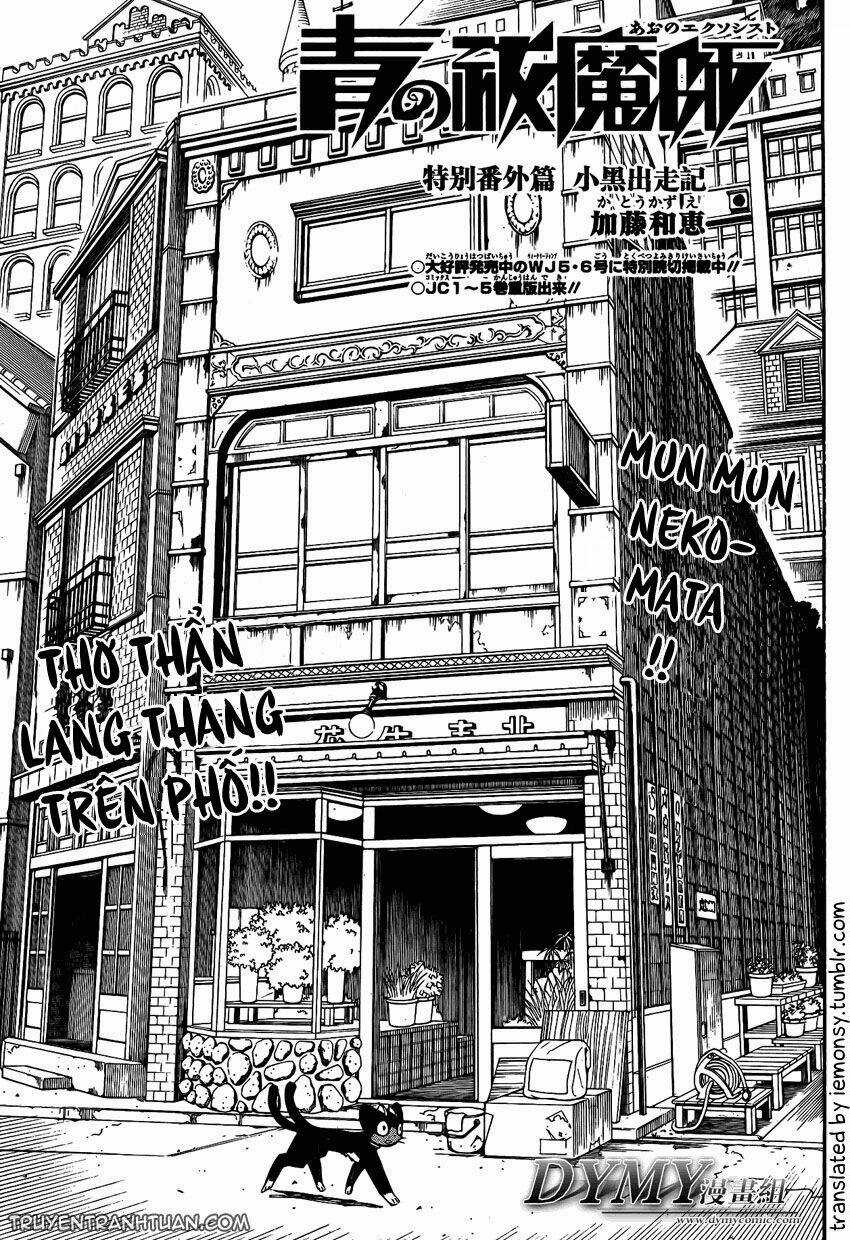 Lam Hỏa Diệt Quỷ Chapter 23.5 trang 1