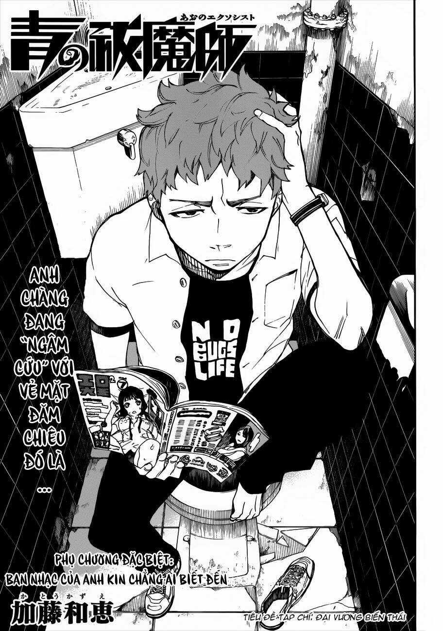 Lam Hỏa Diệt Quỷ Chapter 37.5 trang 1