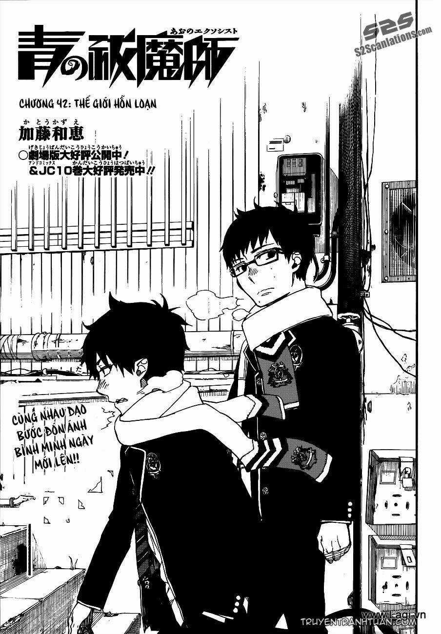 Lam Hỏa Diệt Quỷ Chapter 41 trang 0