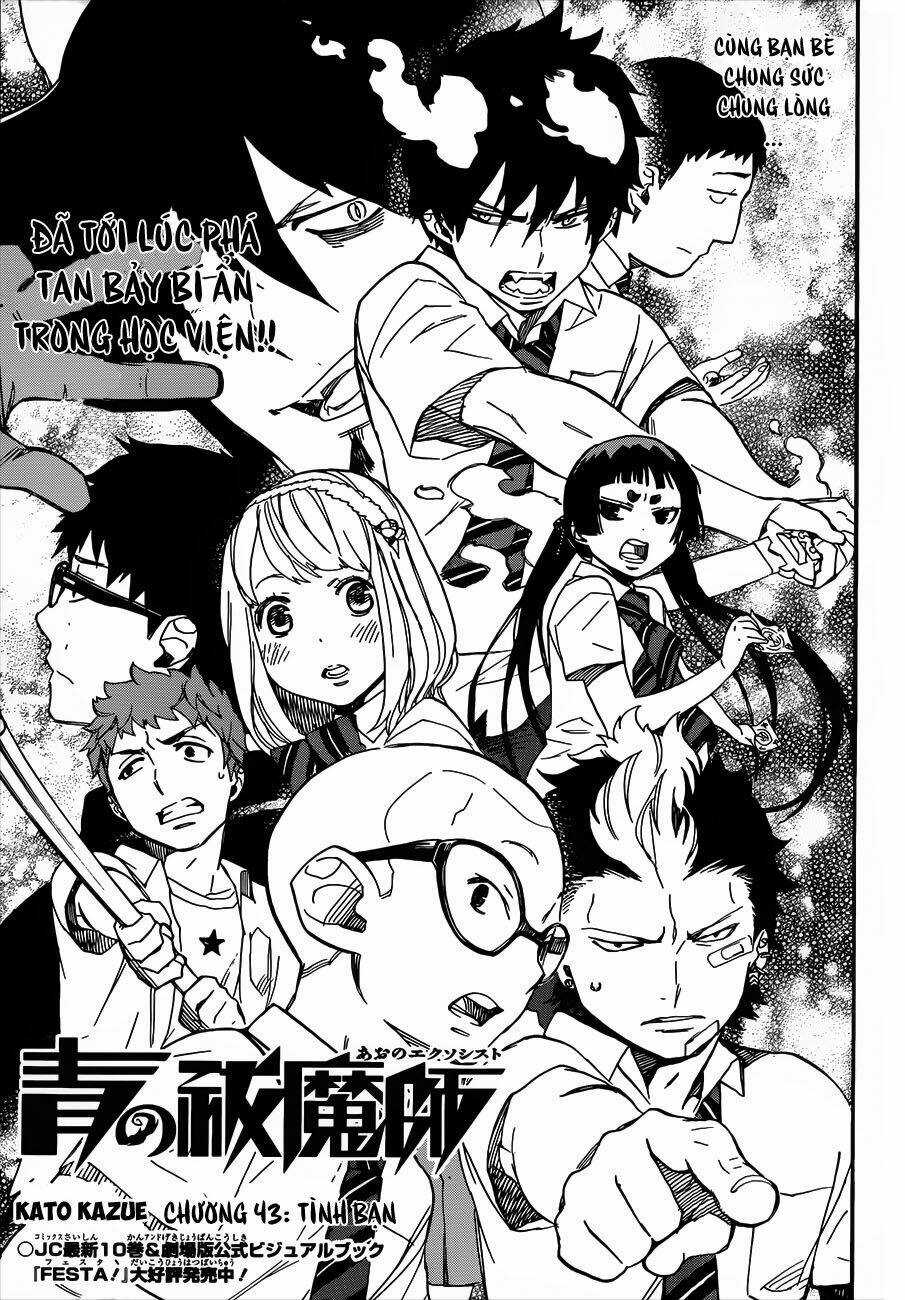 Lam Hỏa Diệt Quỷ Chapter 43 trang 0