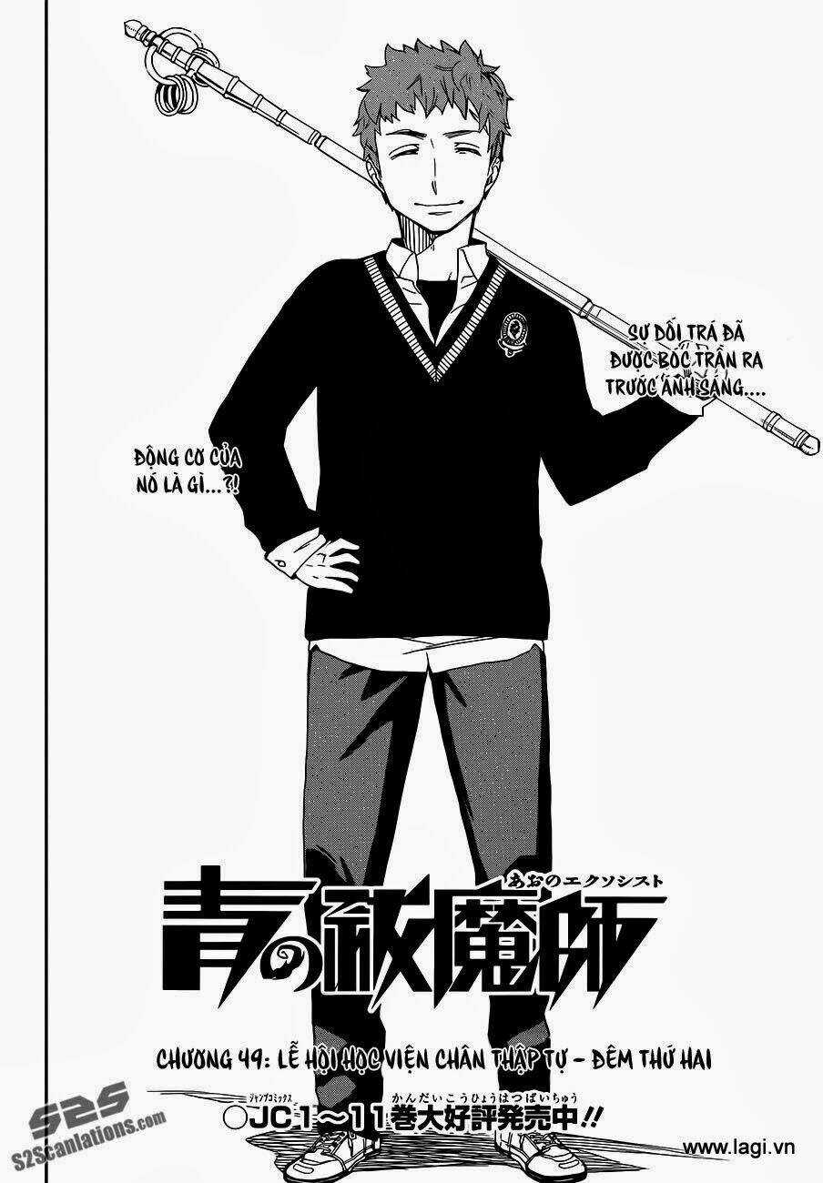 Lam Hỏa Diệt Quỷ Chapter 49 trang 1