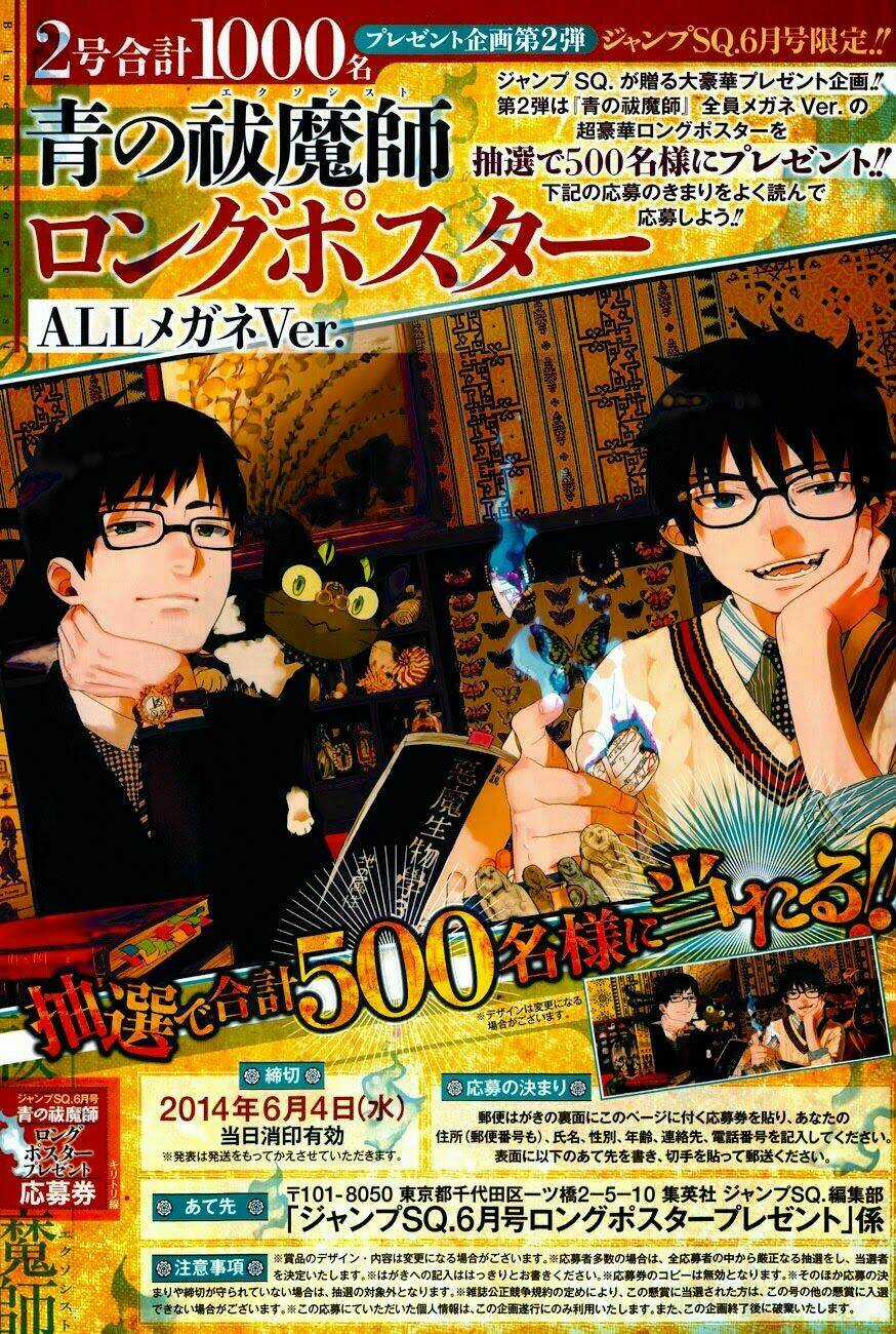 Lam Hỏa Diệt Quỷ Chapter 57 trang 0