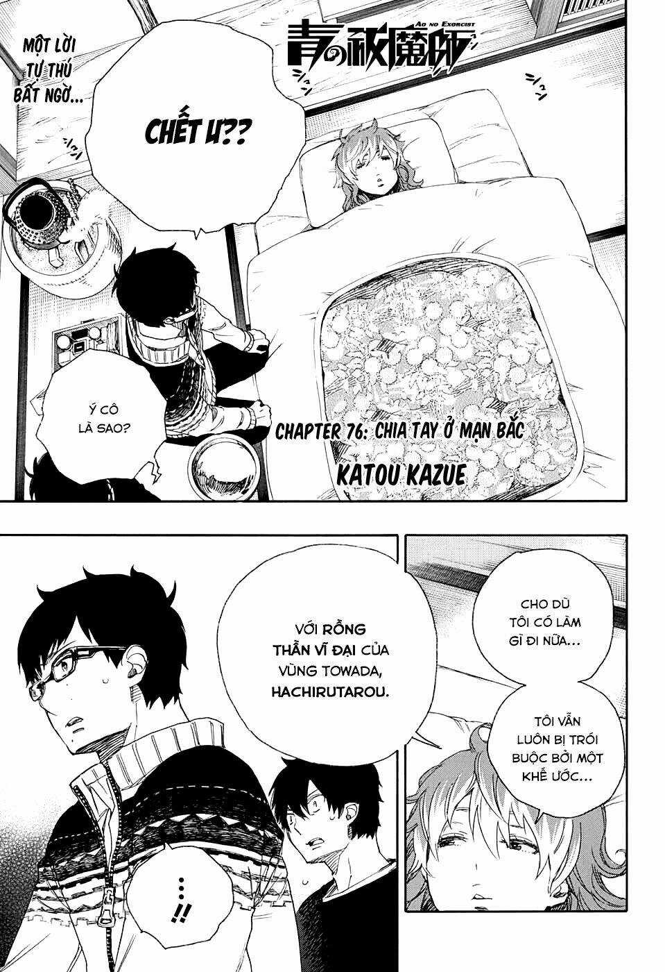 Lam Hỏa Diệt Quỷ Chapter 76 trang 1