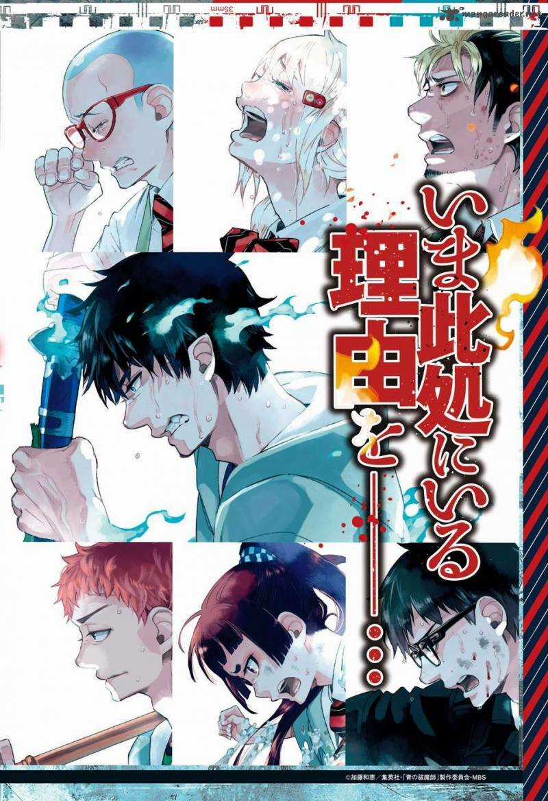 Lam Hỏa Diệt Quỷ Chapter 84 trang 0