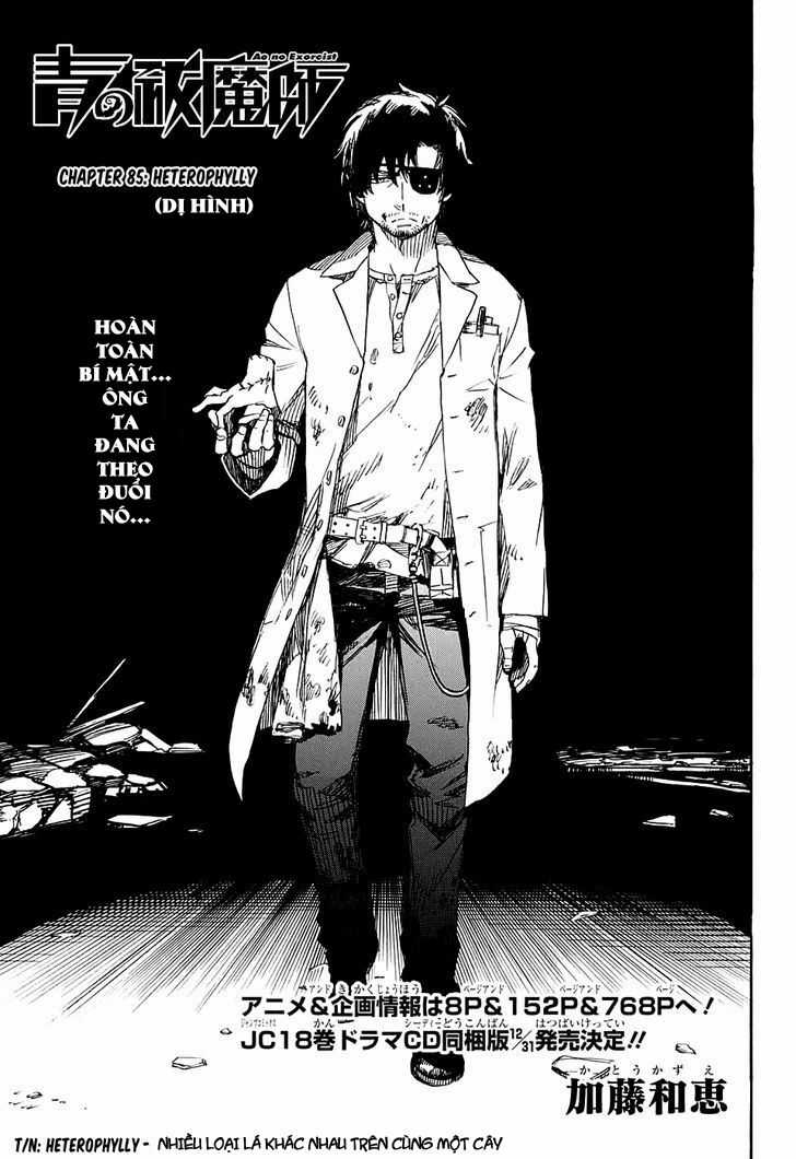 Lam Hỏa Diệt Quỷ Chapter 85 trang 0