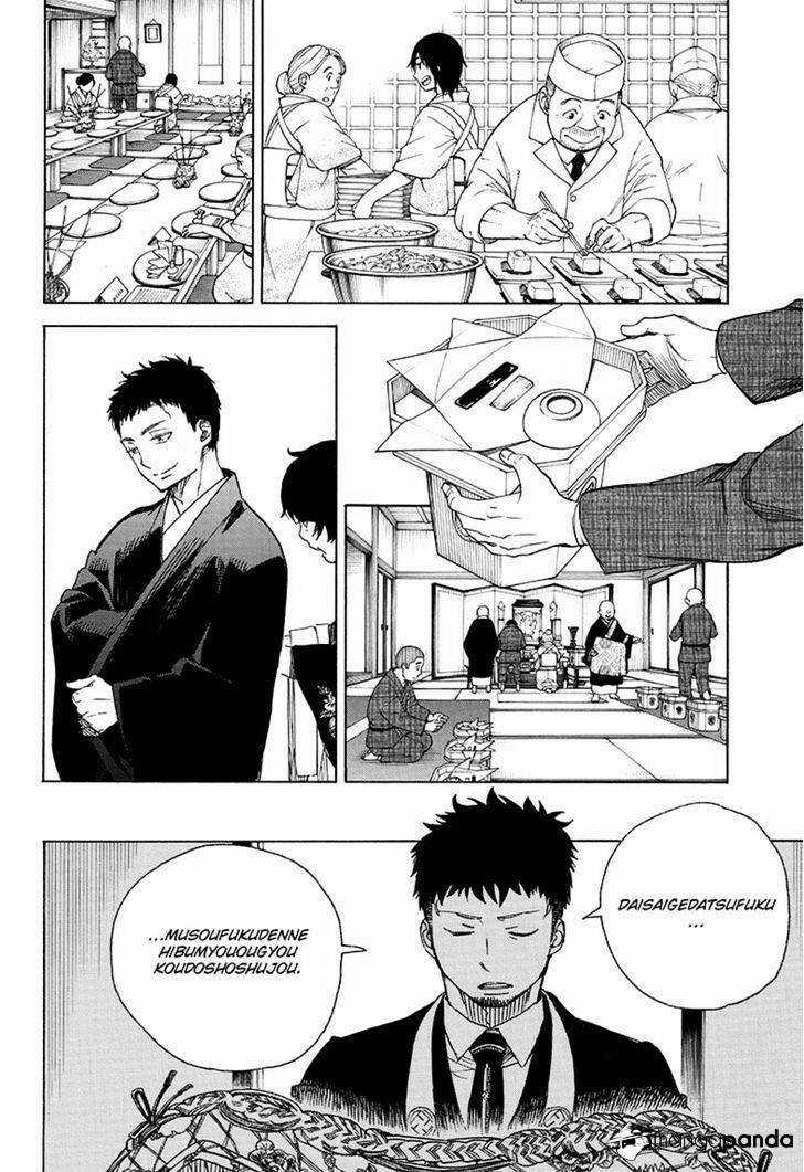 Lam Hỏa Diệt Quỷ Chapter 91 trang 1