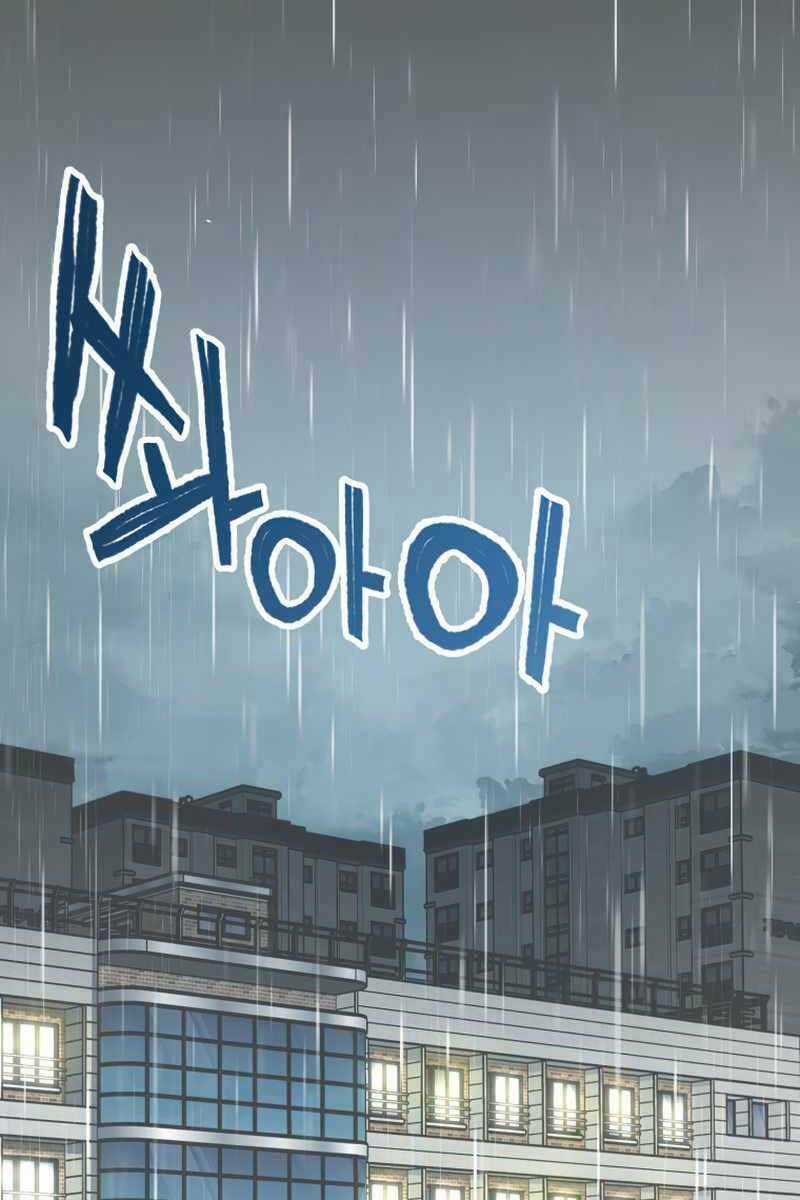 Làm Lại Cuộc Đời Chapter 21 trang 0