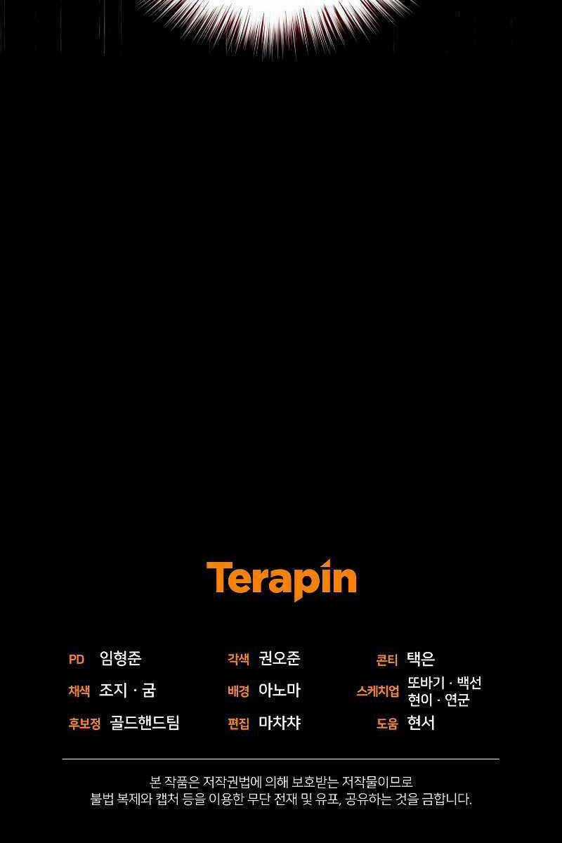 Làm Lại Cuộc Đời Chapter 42 trang 106