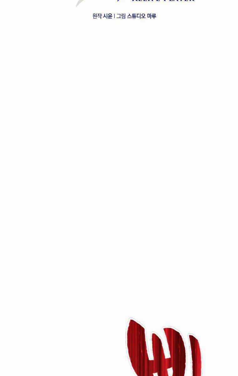 Làm Lại Cuộc Đời Chapter 5 trang 26