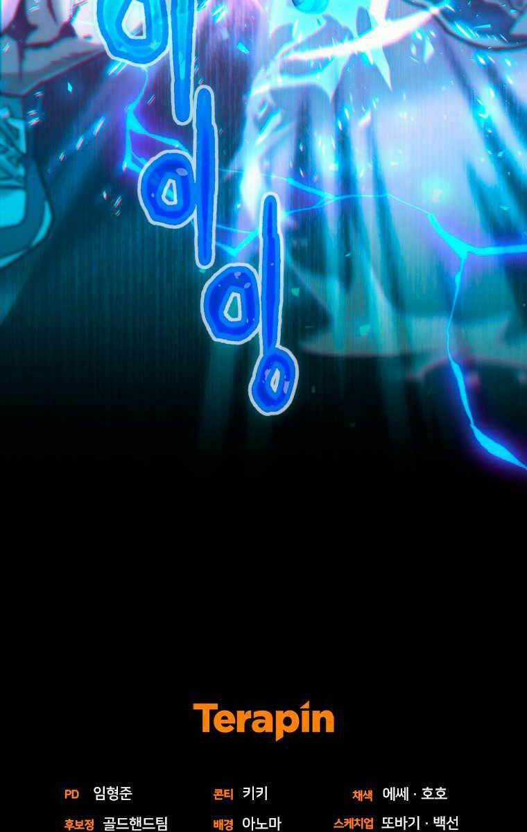 Làm Lại Cuộc Đời Chapter 7 trang 71