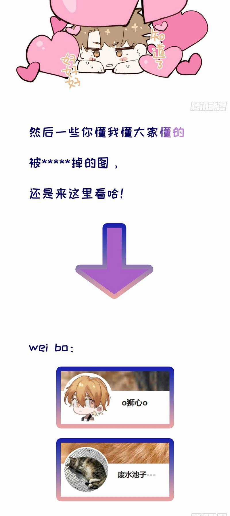 Lãm Nguyệt Triều Minh Chapter 1 trang 51