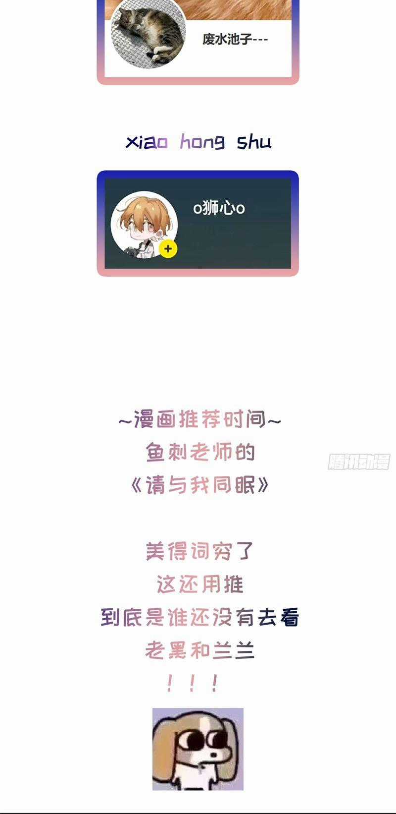 Lãm Nguyệt Triều Minh Chapter 10 trang 52