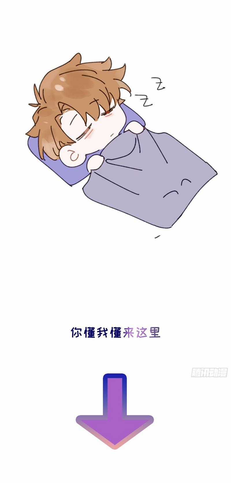 Lãm Nguyệt Triều Minh Chapter 12 trang 35