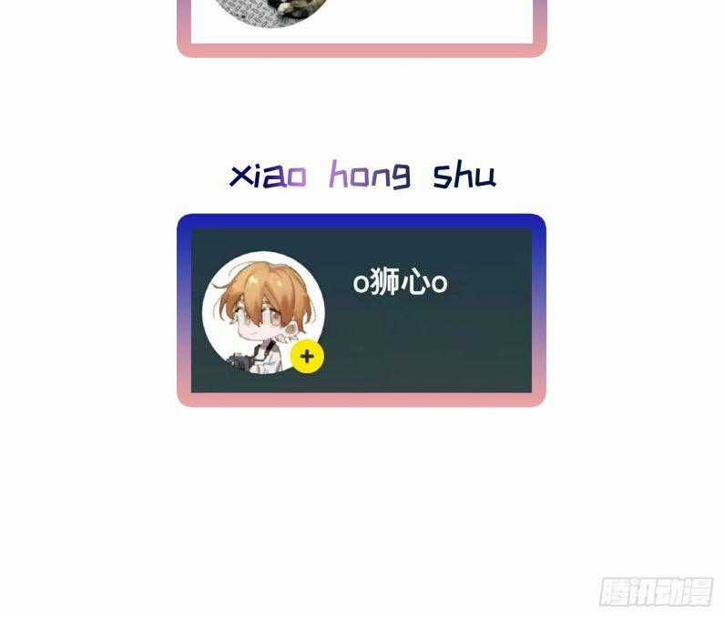 Lãm Nguyệt Triều Minh Chapter 13 trang 54