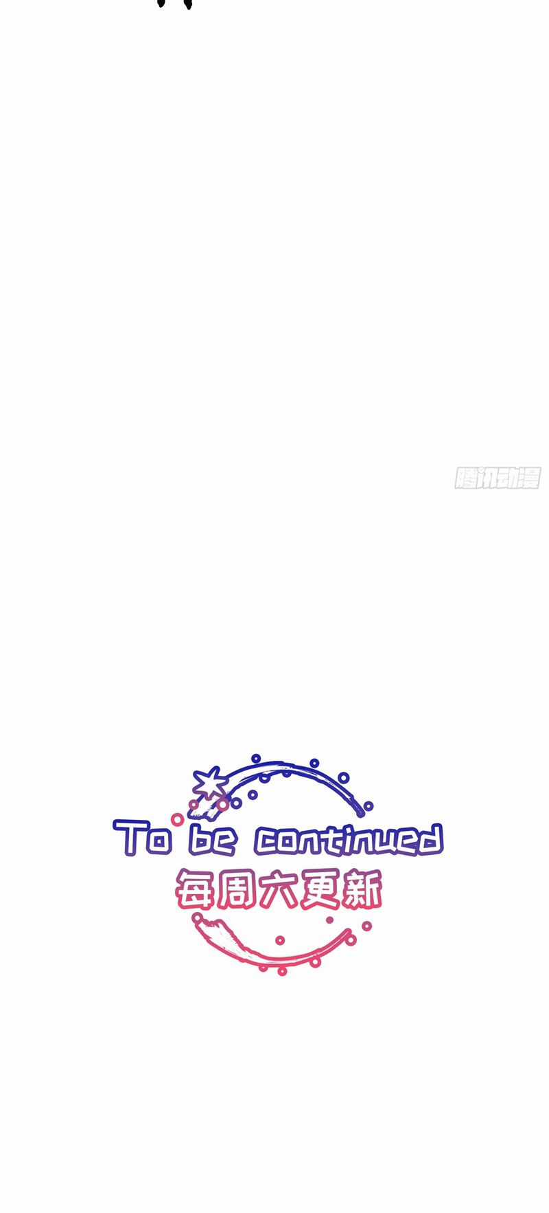 Lãm Nguyệt Triều Minh Chapter 16 trang 40