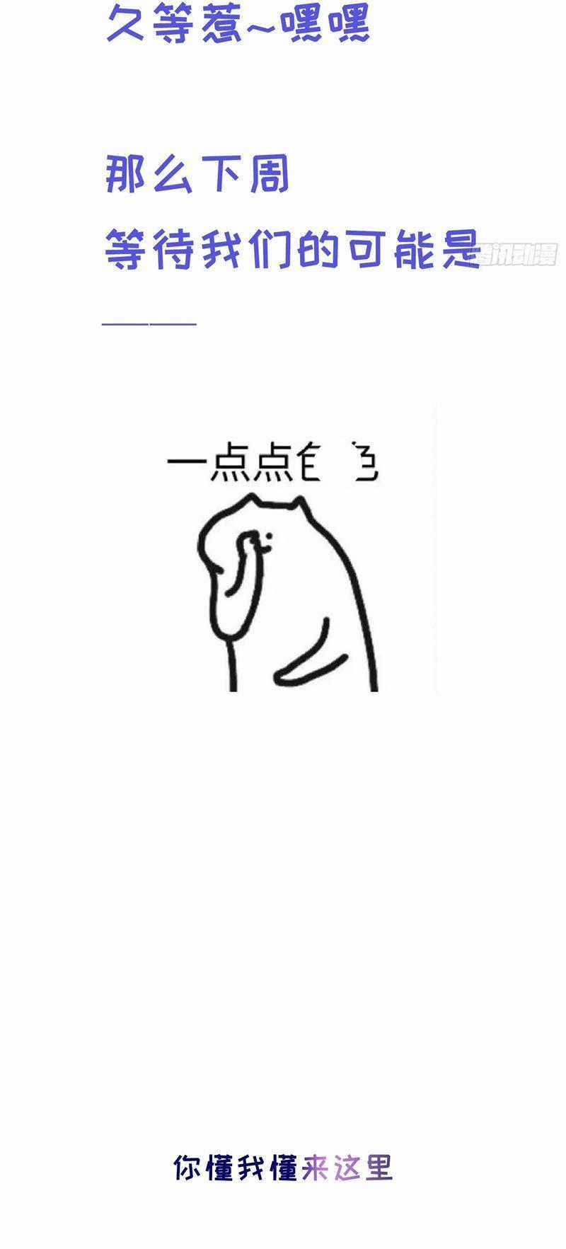 Lãm Nguyệt Triều Minh Chapter 16 trang 41