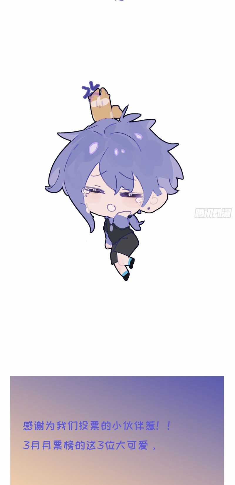 Lãm Nguyệt Triều Minh Chapter 18 trang 35