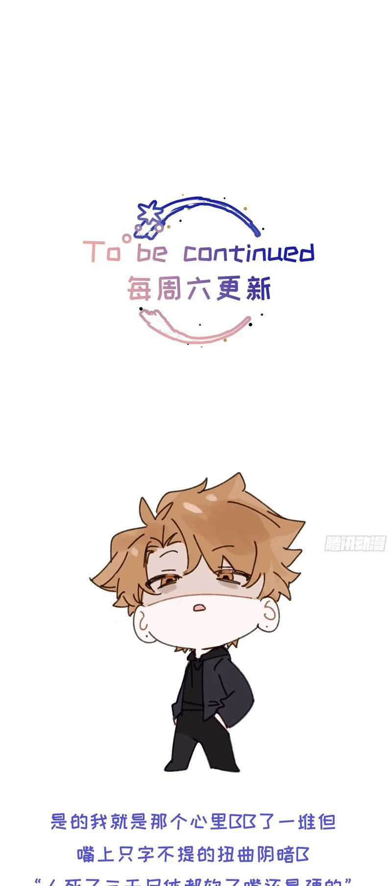 Lãm Nguyệt Triều Minh Chapter 19 trang 33