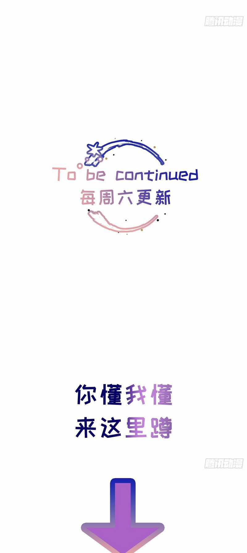 Lãm Nguyệt Triều Minh Chapter 20 trang 39