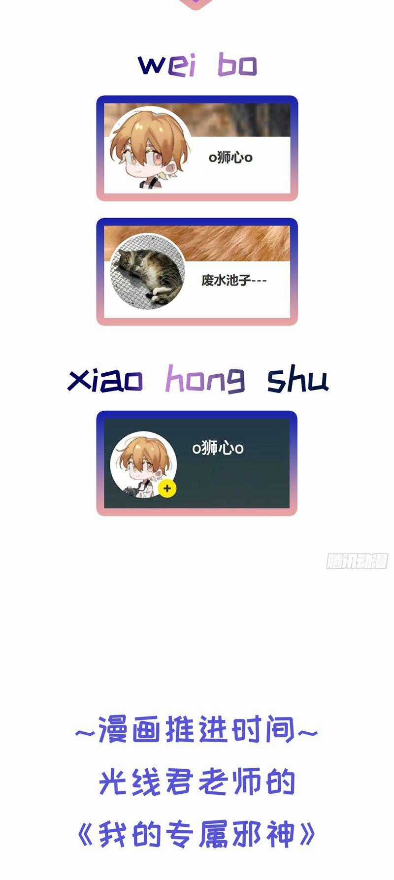 Lãm Nguyệt Triều Minh Chapter 20 trang 40