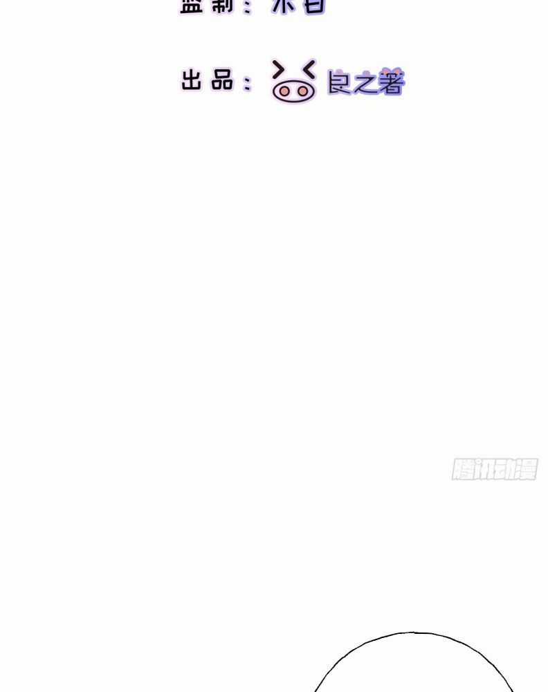 Lãm Nguyệt Triều Minh Chapter 22 trang 18