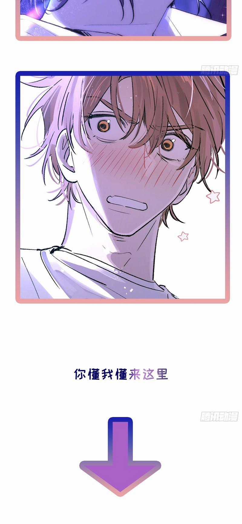 Lãm Nguyệt Triều Minh Chapter 23 trang 36