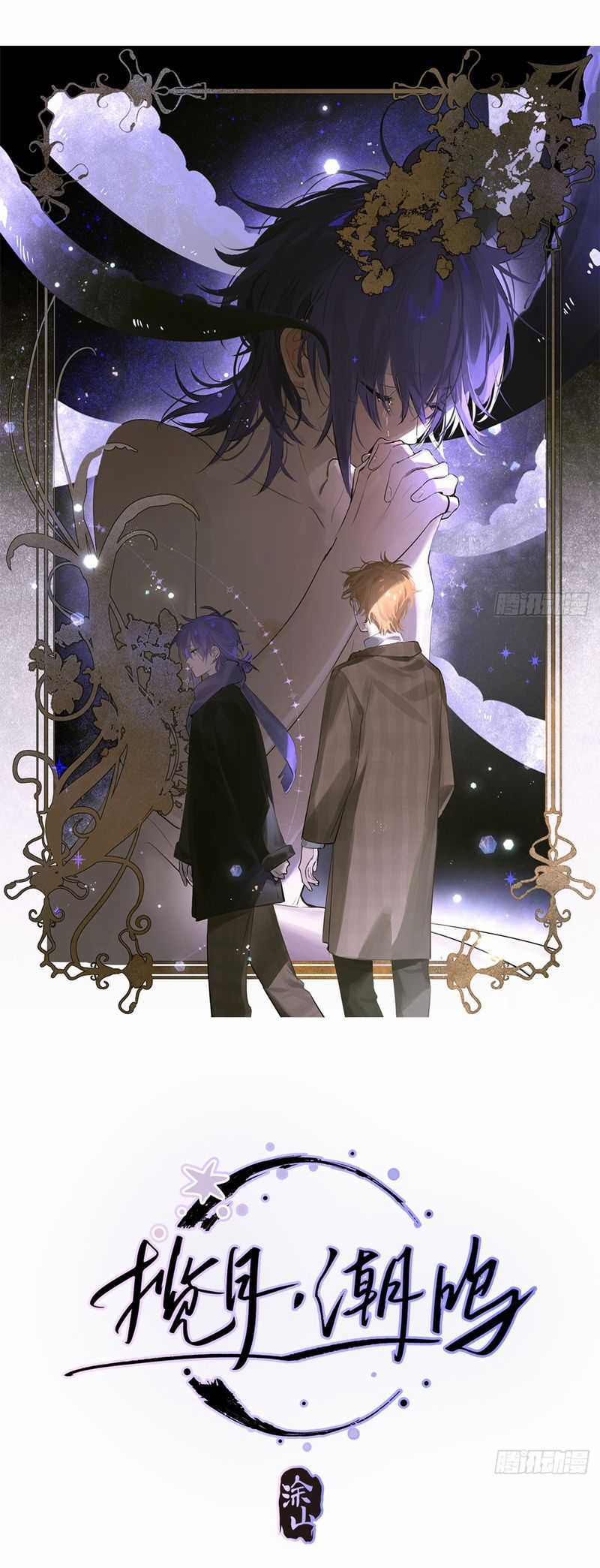 Lãm Nguyệt Triều Minh Chapter 23 trang 6