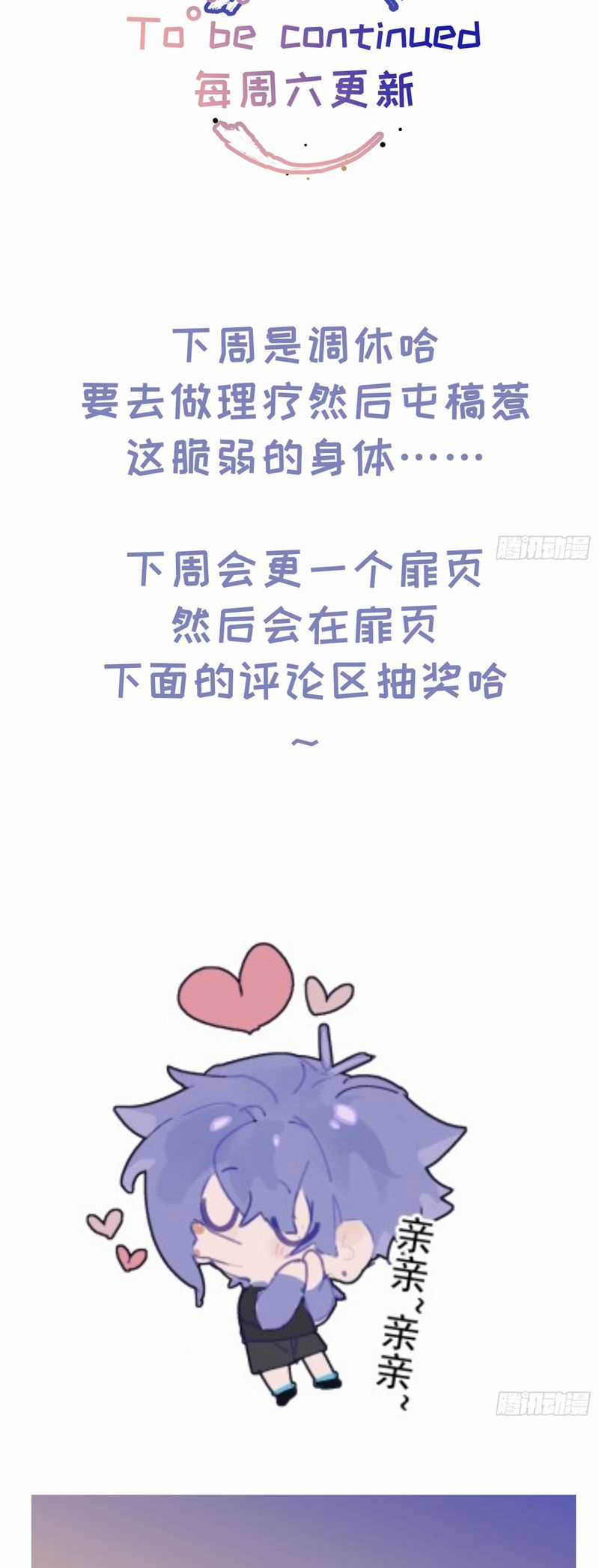 Lãm Nguyệt Triều Minh Chapter 25 trang 40