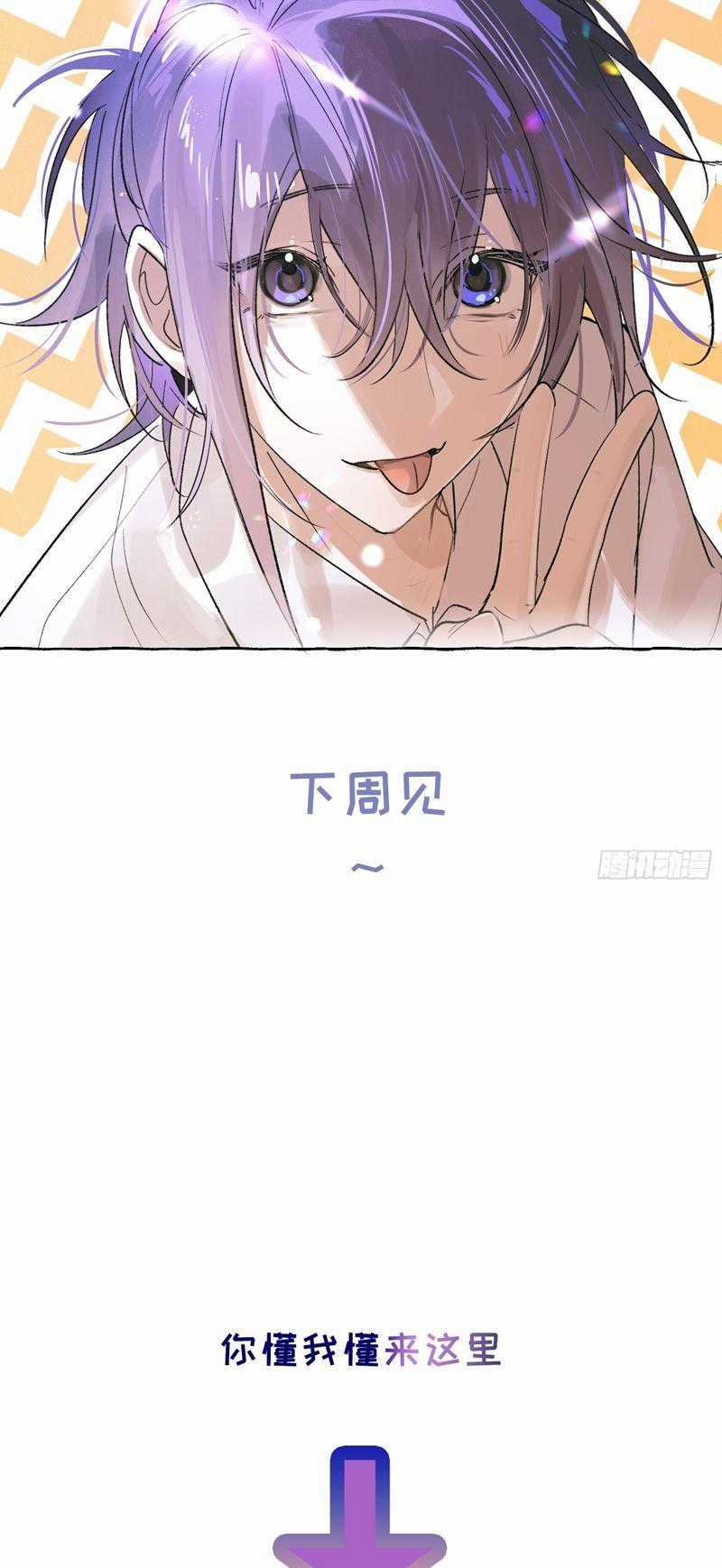 Lãm Nguyệt Triều Minh Chapter 27 trang 30