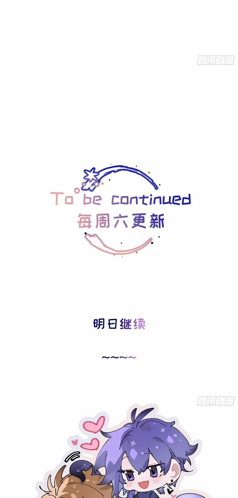 Lãm Nguyệt Triều Minh Chapter 3 trang 36