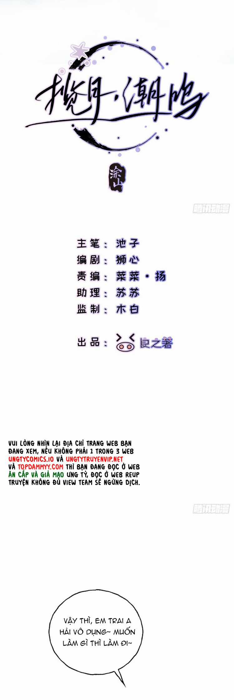 Lãm Nguyệt Triều Minh Chapter 34 trang 2