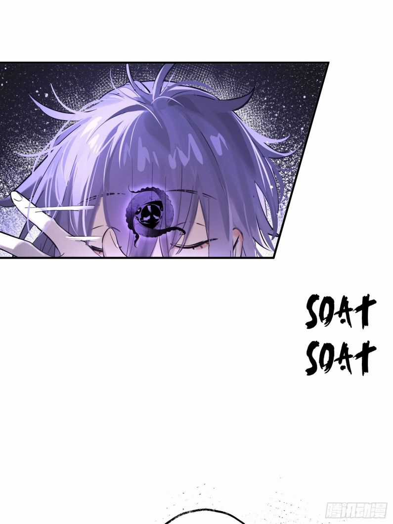 Lãm Nguyệt Triều Minh Chapter 4 trang 34