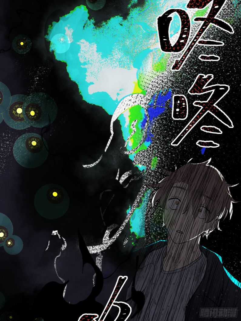 Lãm Nguyệt Triều Minh Chapter 4 trang 38