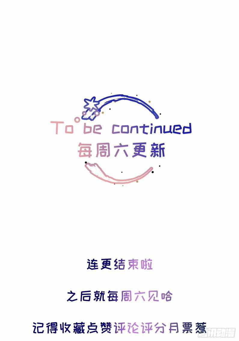 Lãm Nguyệt Triều Minh Chapter 4 trang 50