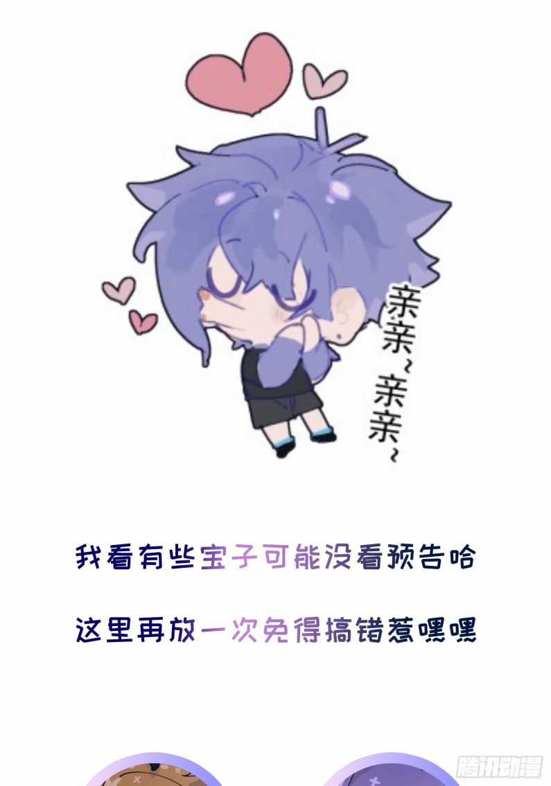 Lãm Nguyệt Triều Minh Chapter 4 trang 51