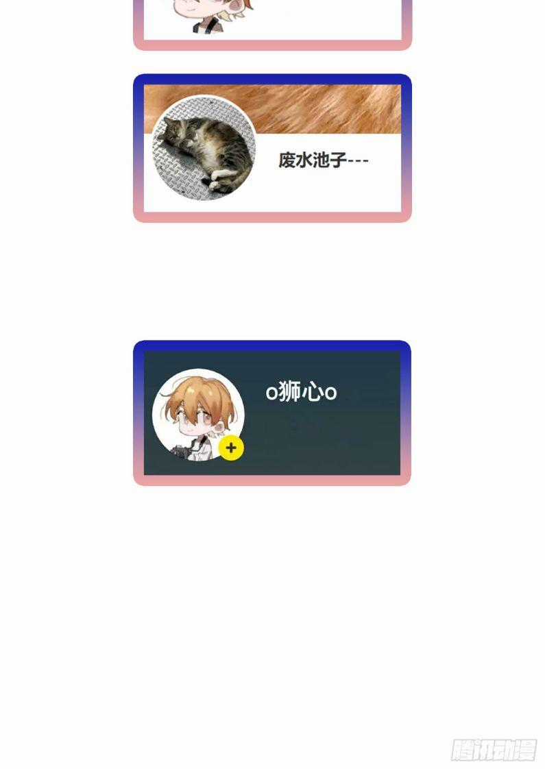 Lãm Nguyệt Triều Minh Chapter 4 trang 53