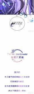 Lãm Nguyệt Triều Minh Chapter 8 trang 53