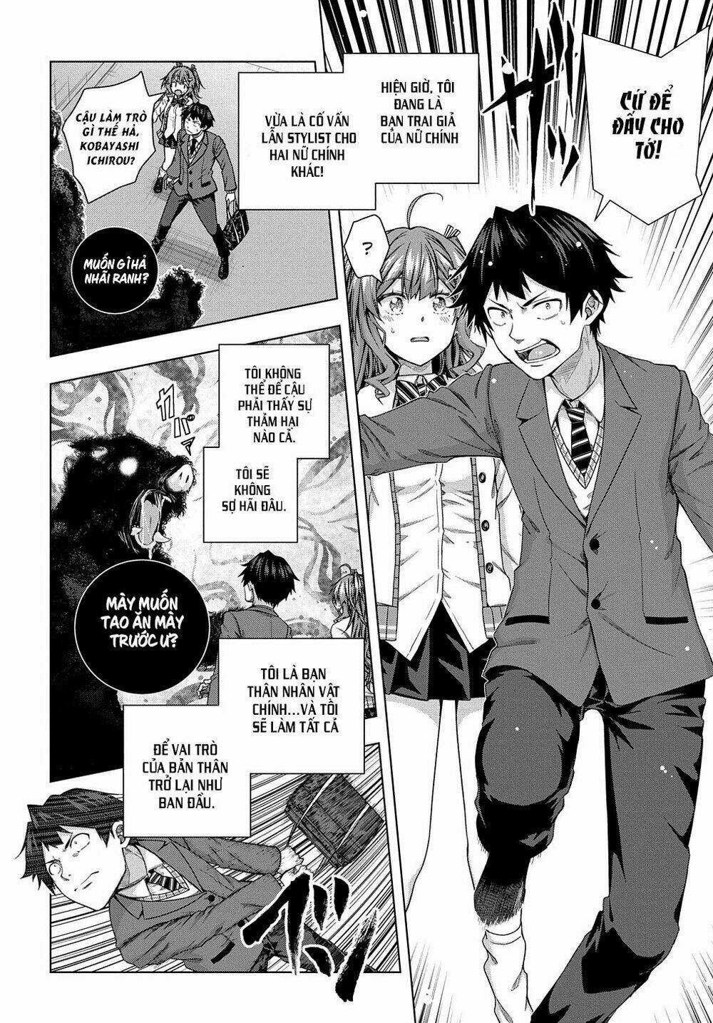 Làm Nhân Vật Bạn Thân Khổ Lắm Hả? Chapter 10 trang 15